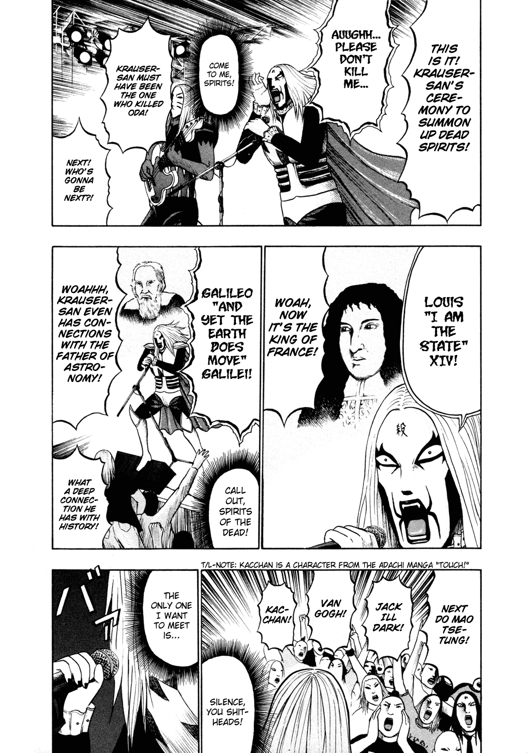 Detroit Metal City Chapter 47 page 18 - Chapter 47: Suicide