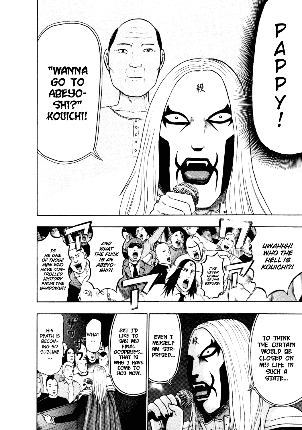 Detroit Metal City Chapter 47 page 19 - Chapter 47: Suicide