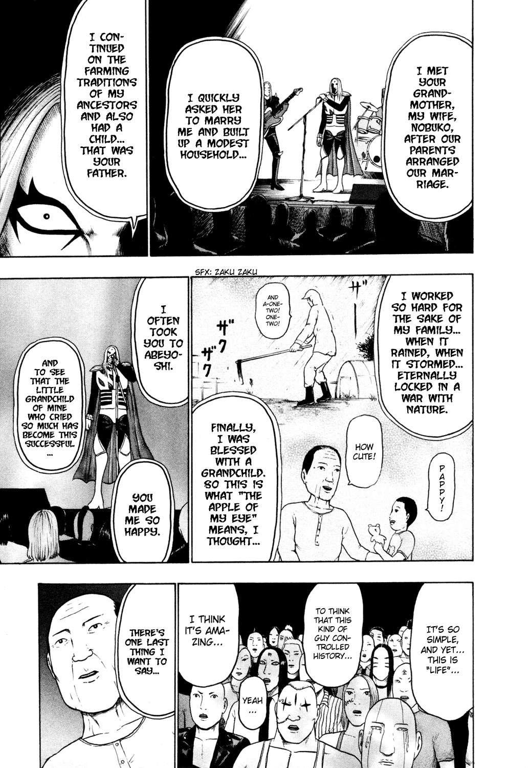 Detroit Metal City Chapter 47 page 20 - Chapter 47: Suicide