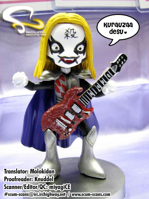 Detroit Metal City Chapter 48 page 1 - Chapter 48: Camera