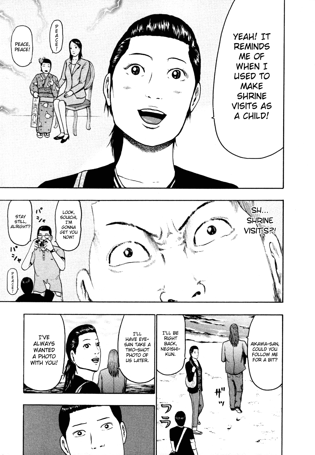 Detroit Metal City Chapter 48 page 12 - Chapter 48: Camera