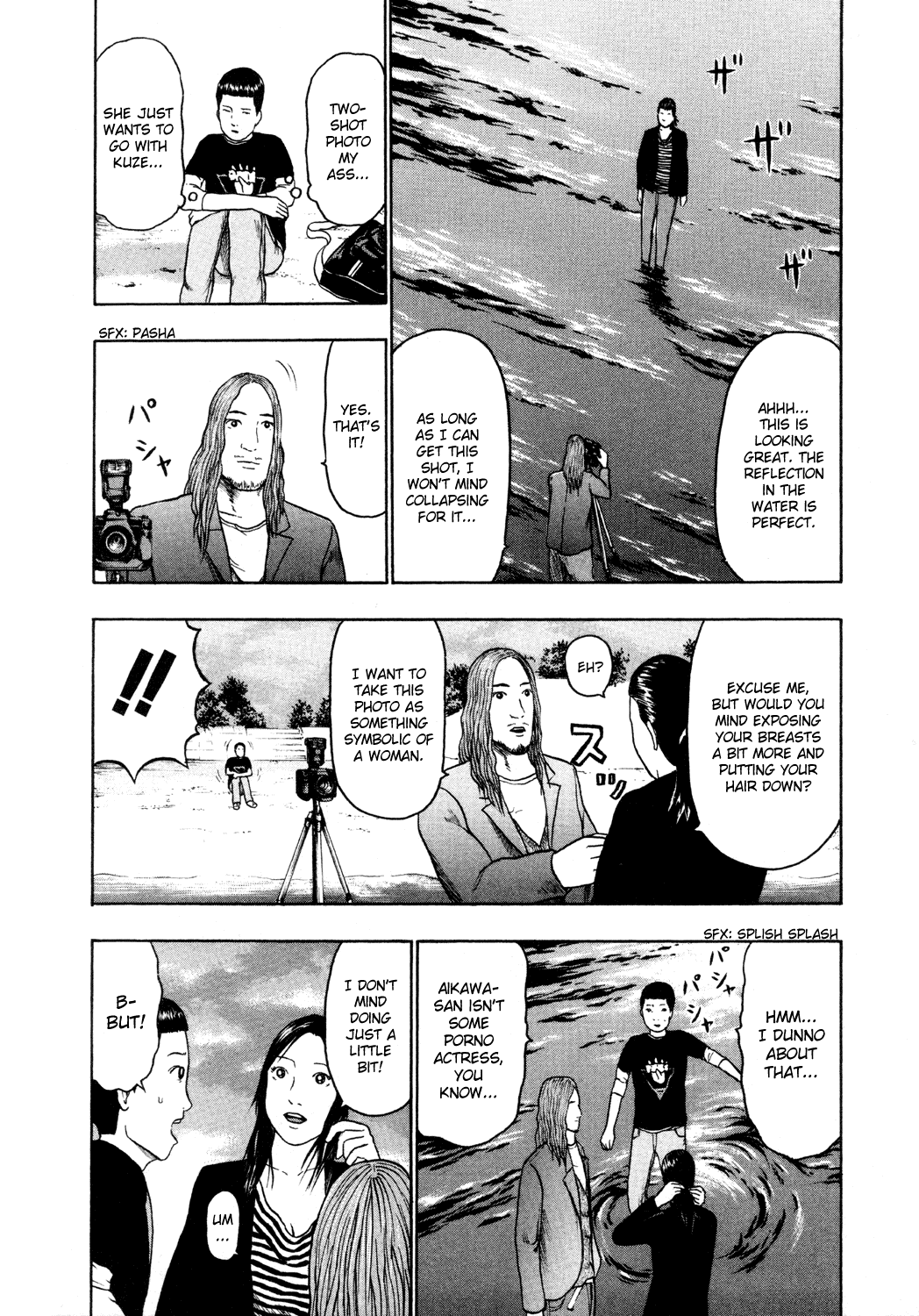 Detroit Metal City Chapter 48 page 13 - Chapter 48: Camera