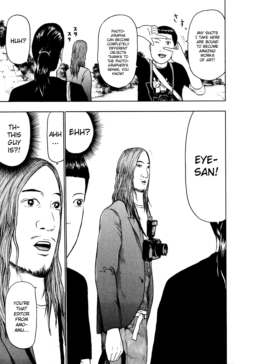 Detroit Metal City Chapter 48 page 6 - Chapter 48: Camera