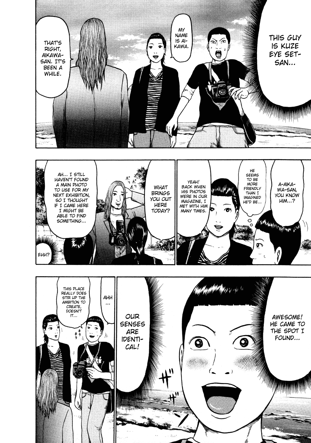 Detroit Metal City Chapter 48 page 7 - Chapter 48: Camera