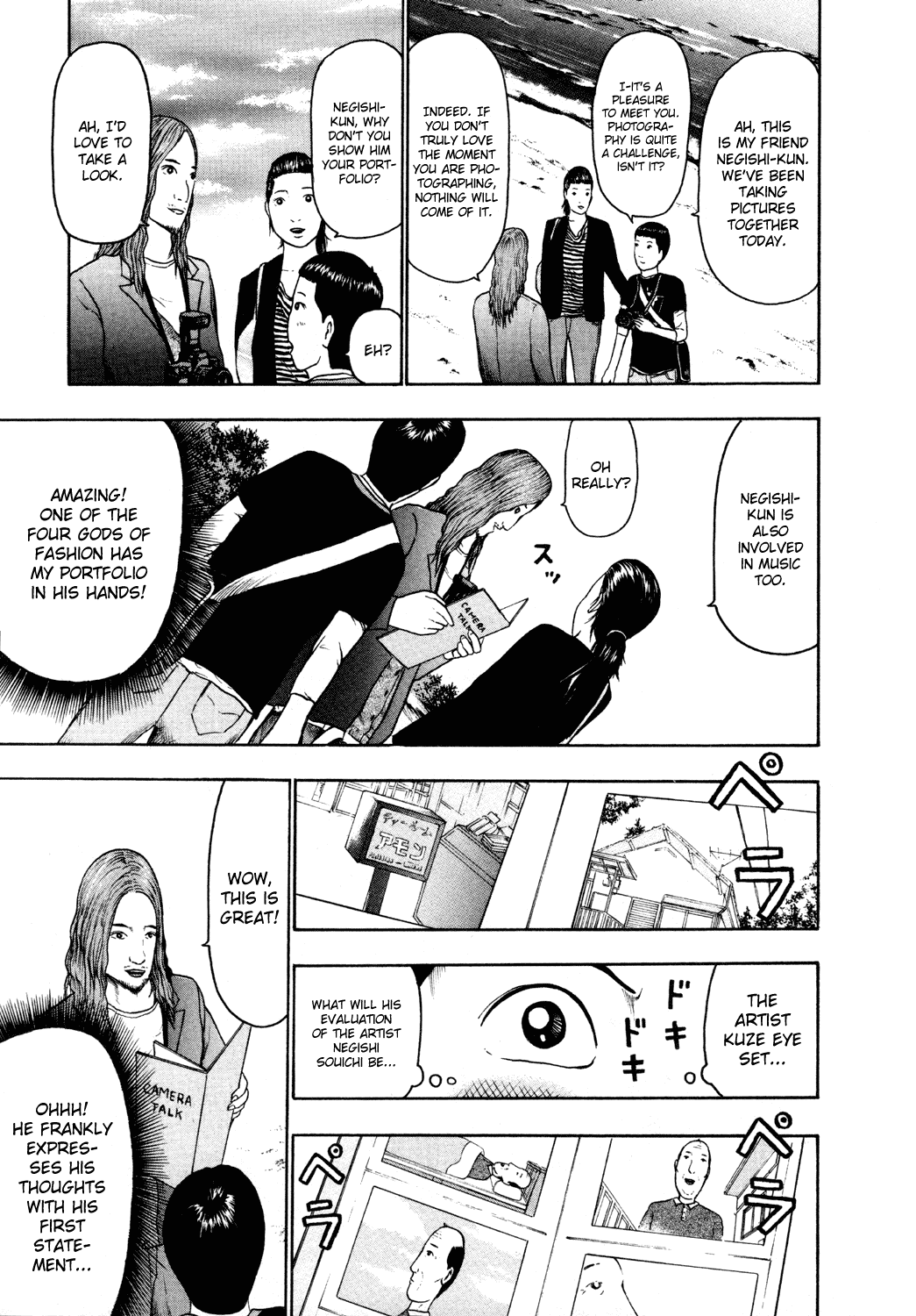 Detroit Metal City Chapter 48 page 8 - Chapter 48: Camera