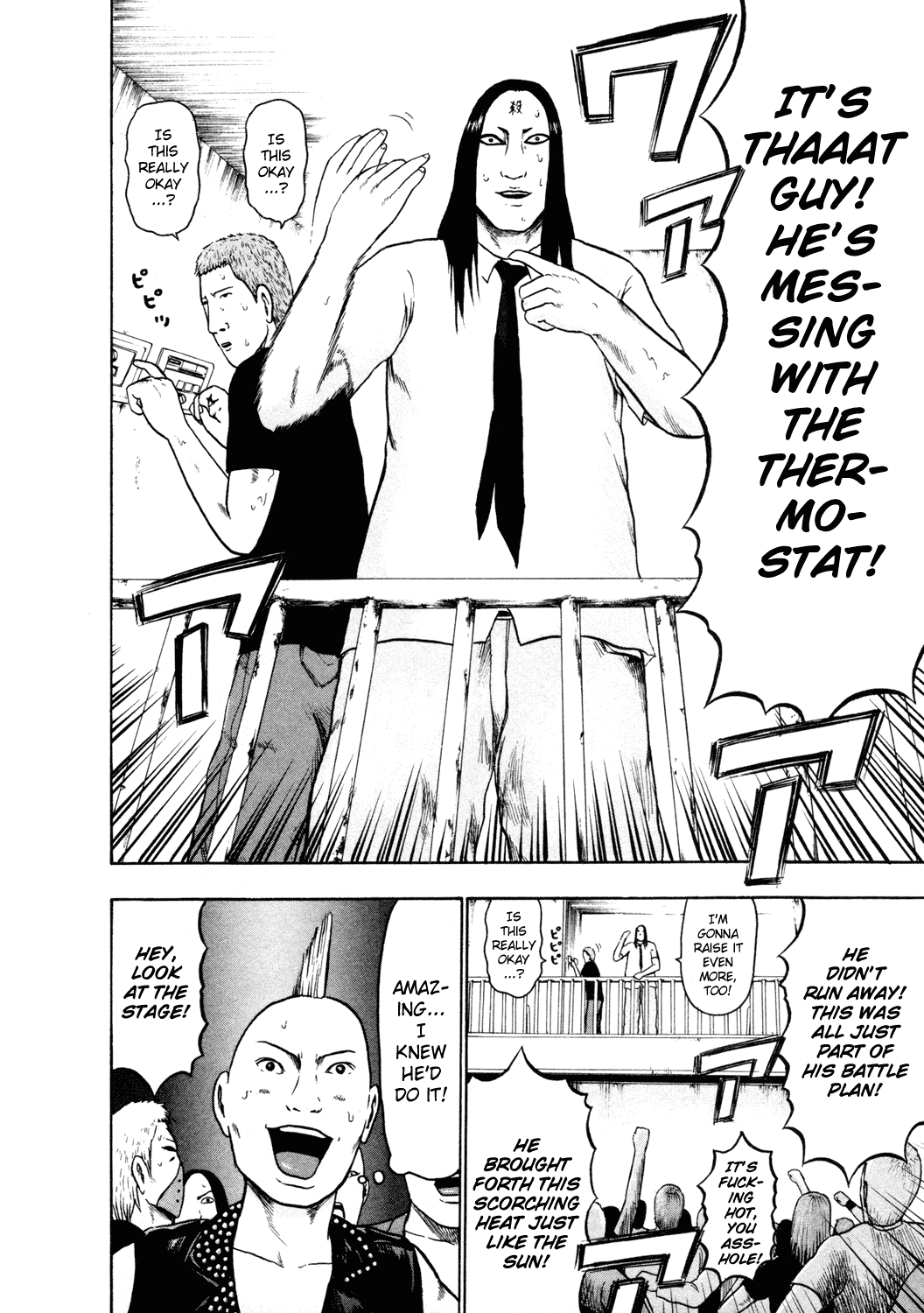 Detroit Metal City Chapter 49 page 13 - Chapter 49: Sun