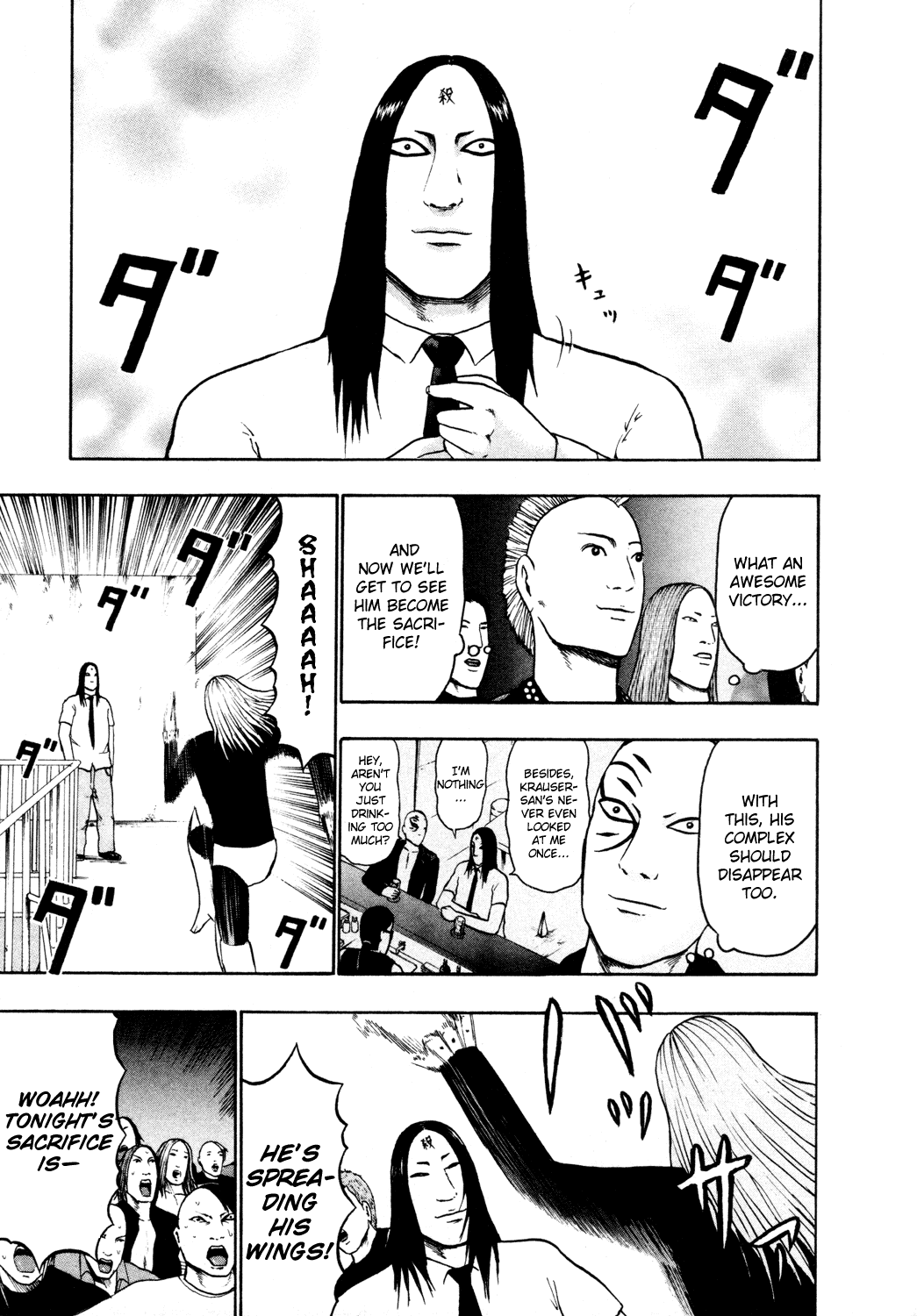Detroit Metal City Chapter 49 page 16 - Chapter 49: Sun