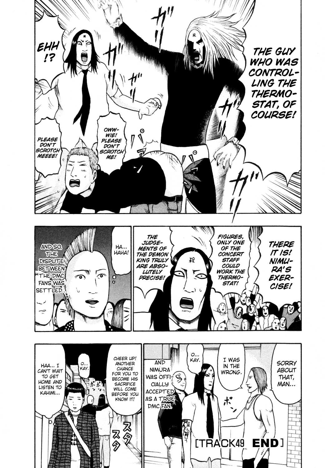 Detroit Metal City Chapter 49 page 17 - Chapter 49: Sun