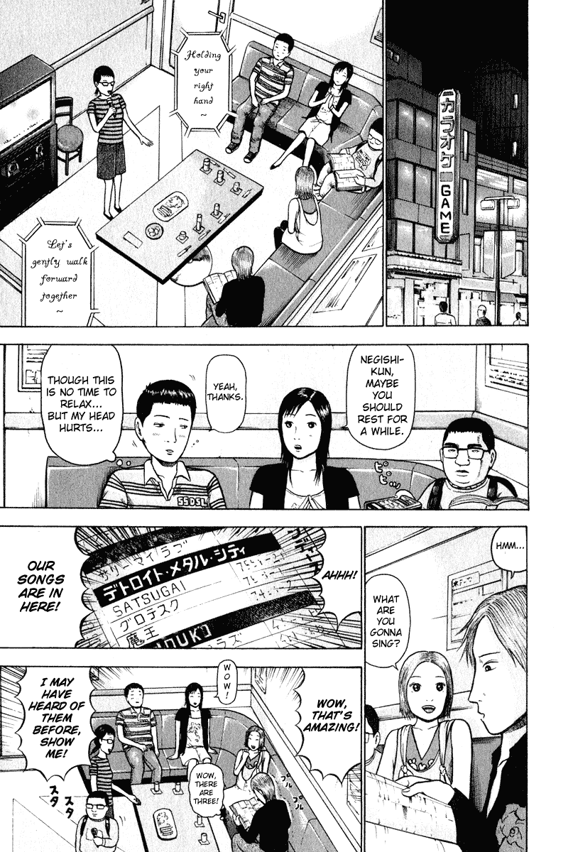 Detroit Metal City Chapter 5 page 11 - Chapter 5: Satan