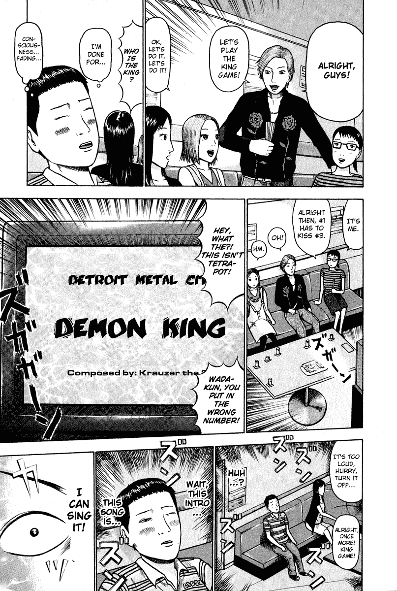 Detroit Metal City Chapter 5 page 13 - Chapter 5: Satan