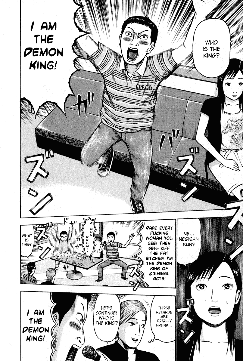 Detroit Metal City Chapter 5 page 14 - Chapter 5: Satan
