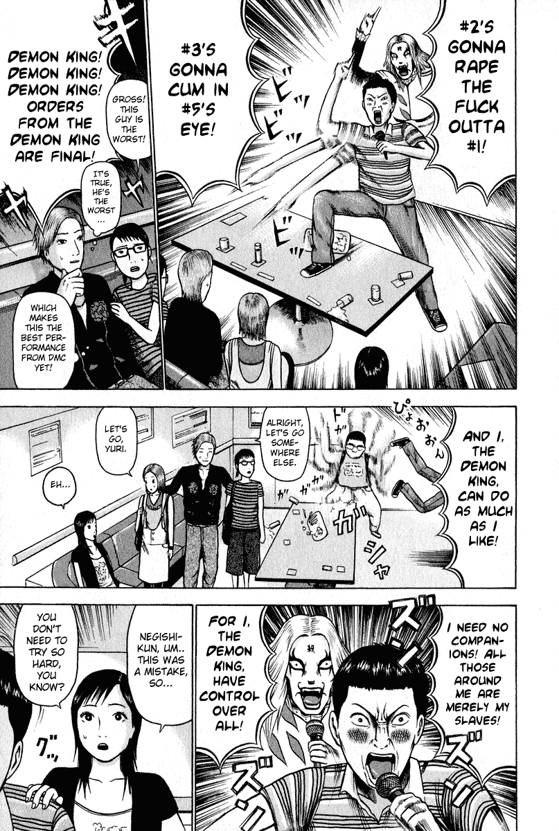 Detroit Metal City Chapter 5 page 15 - Chapter 5: Satan