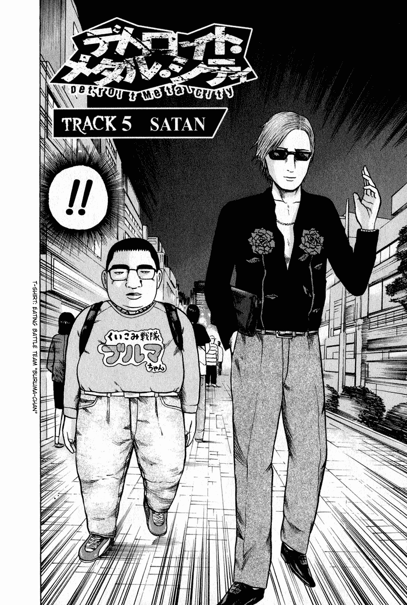 Detroit Metal City Chapter 5 page 4 - Chapter 5: Satan