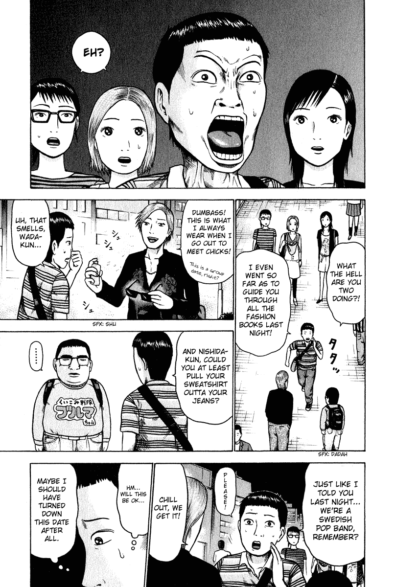 Detroit Metal City Chapter 5 page 5 - Chapter 5: Satan