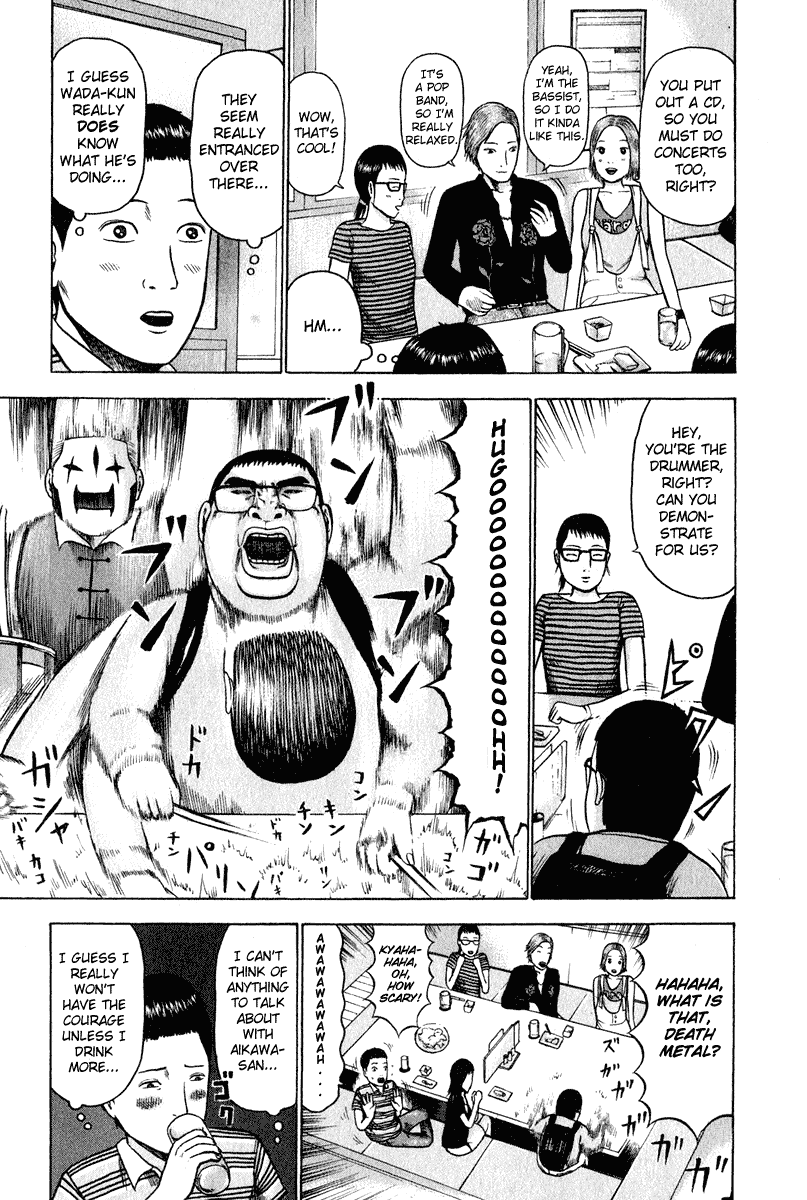Detroit Metal City Chapter 5 page 9 - Chapter 5: Satan