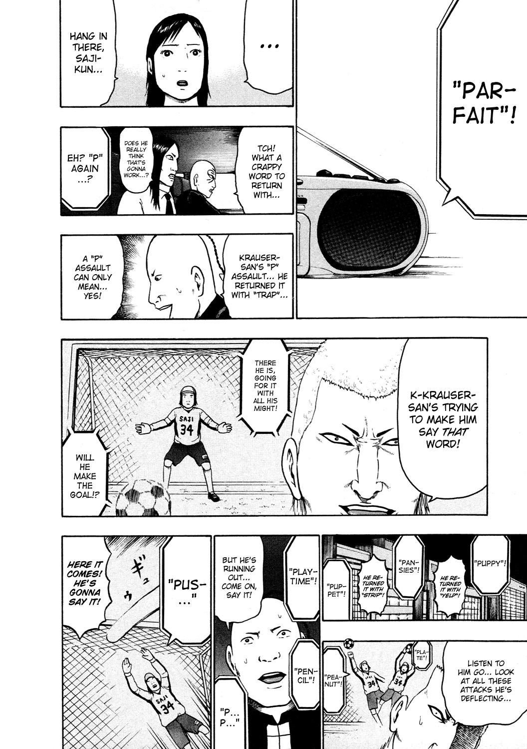 Detroit Metal City Chapter 50 page 15 - Chapter 50: Radio