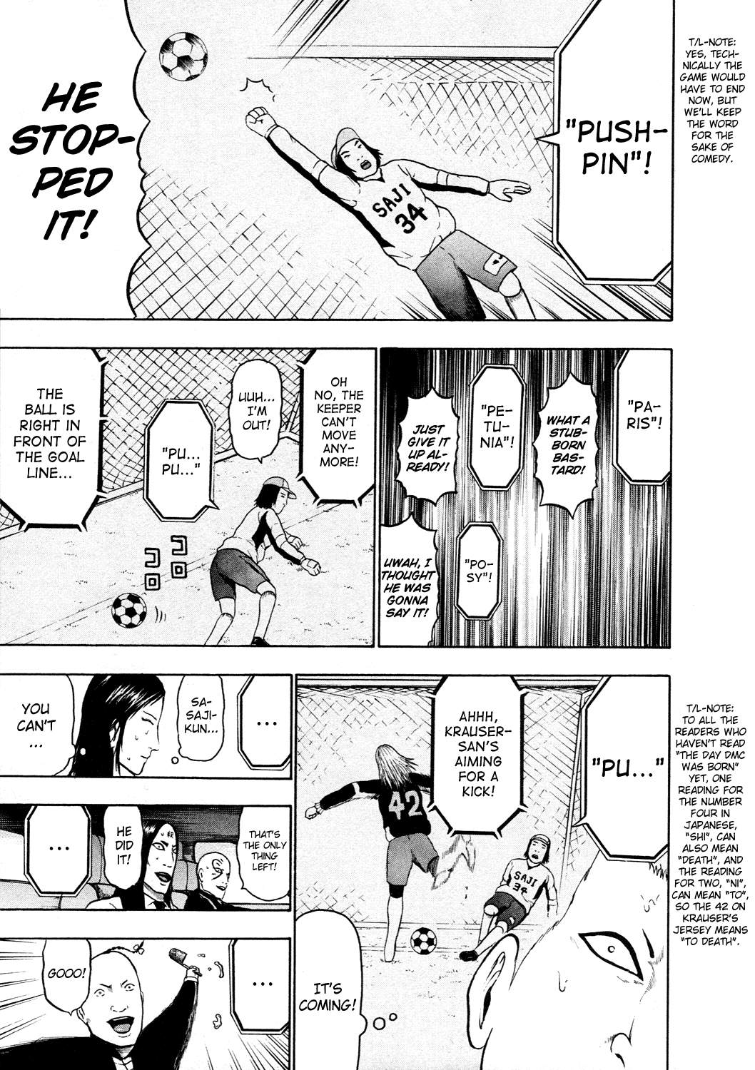 Detroit Metal City Chapter 50 page 16 - Chapter 50: Radio