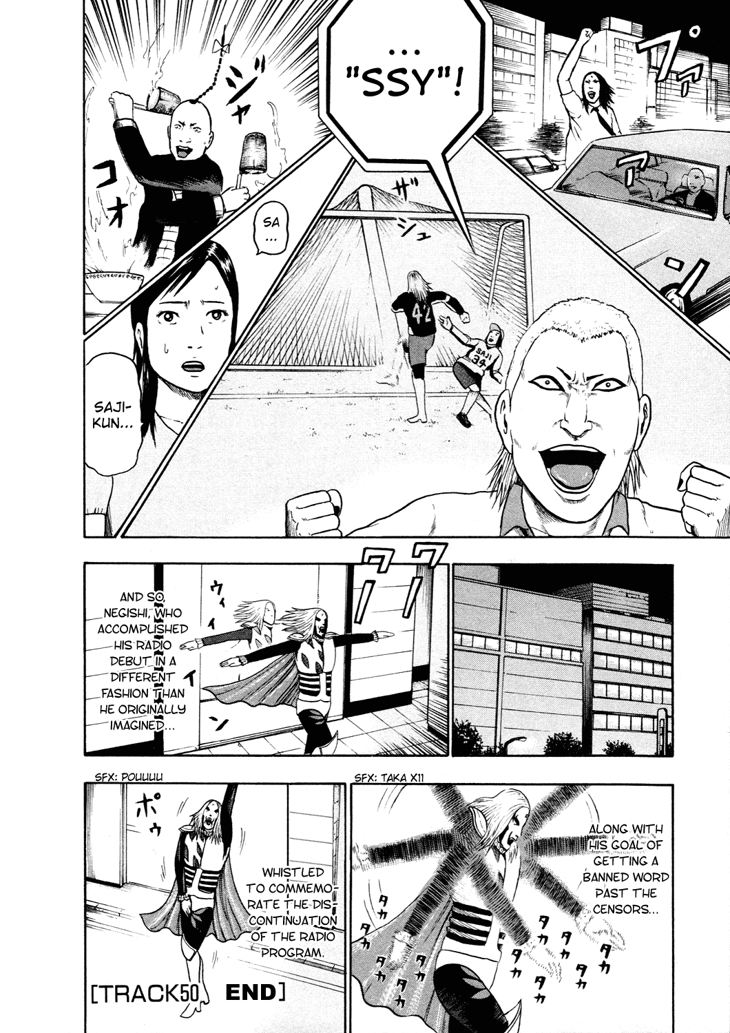 Detroit Metal City Chapter 50 page 17 - Chapter 50: Radio