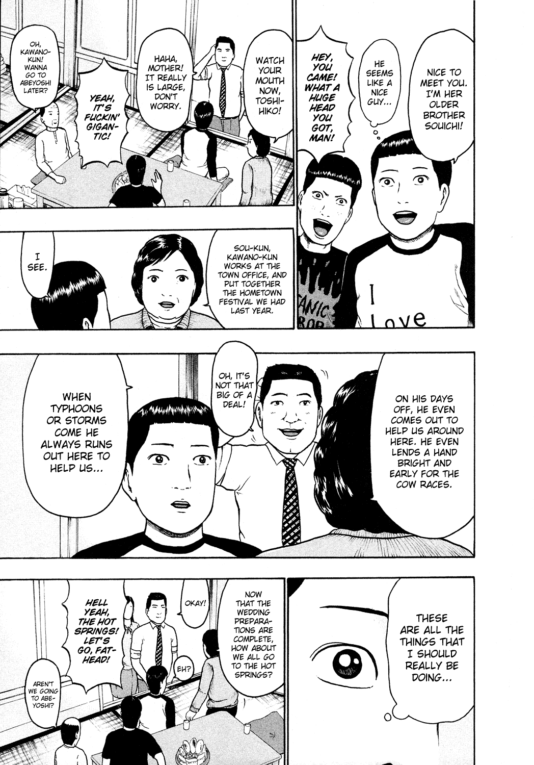 Detroit Metal City Chapter 51 page 4 - Chapter 51: Wedding 1
