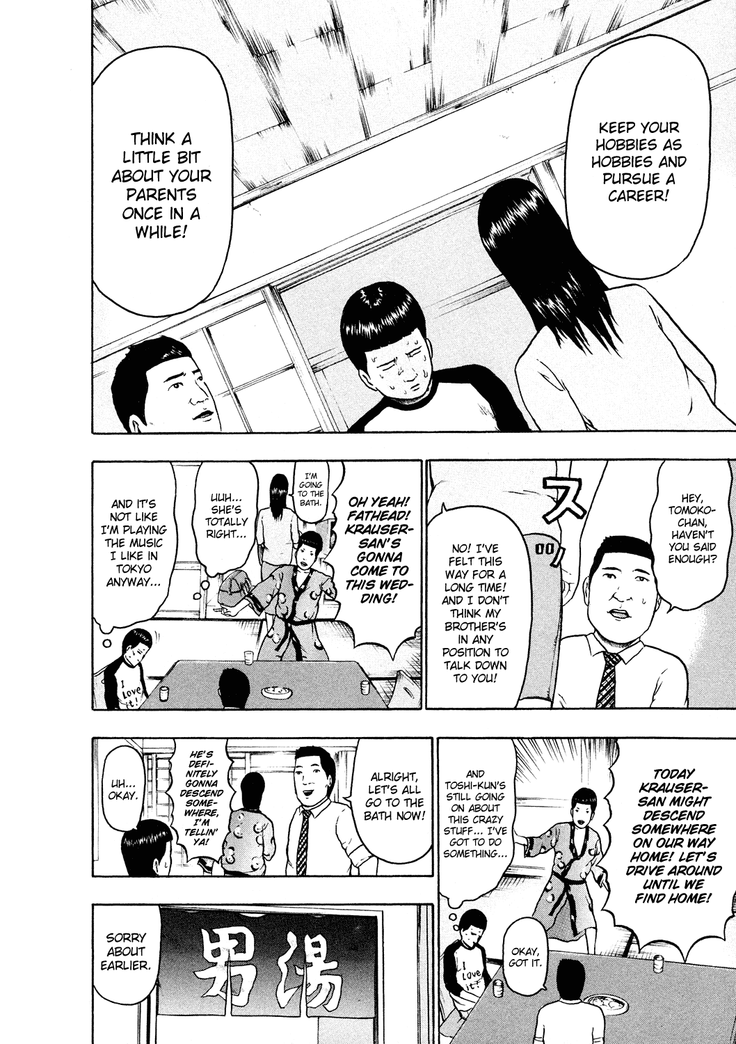 Detroit Metal City Chapter 51 page 7 - Chapter 51: Wedding 1