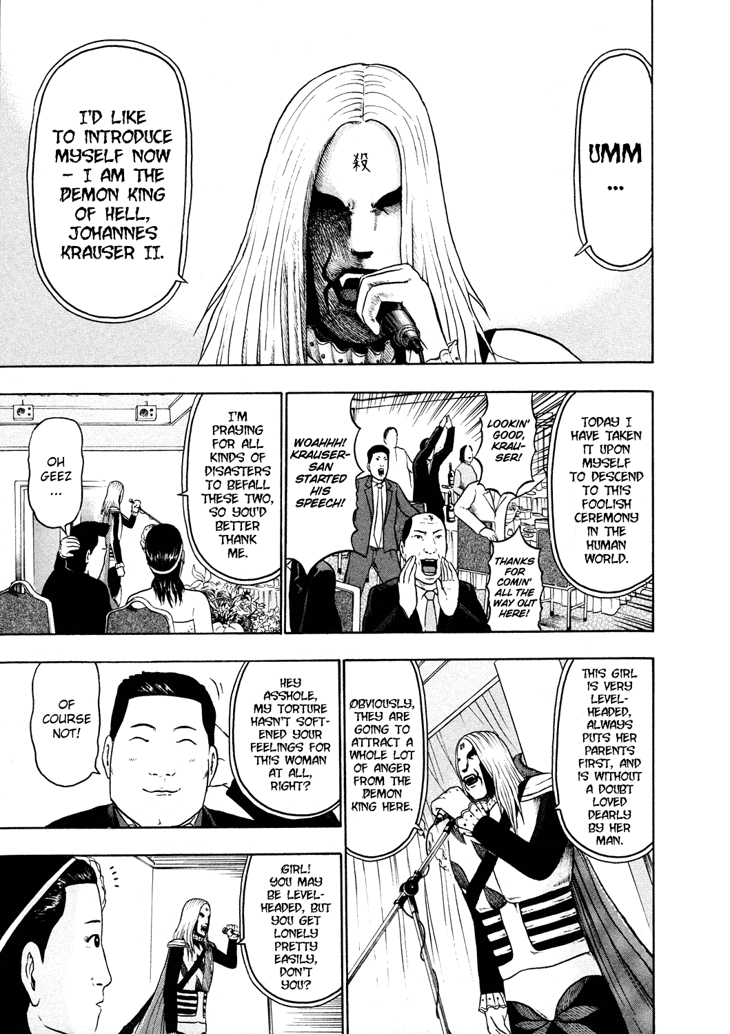 Detroit Metal City Chapter 52 page 12 - Chapter 52: Wedding 2