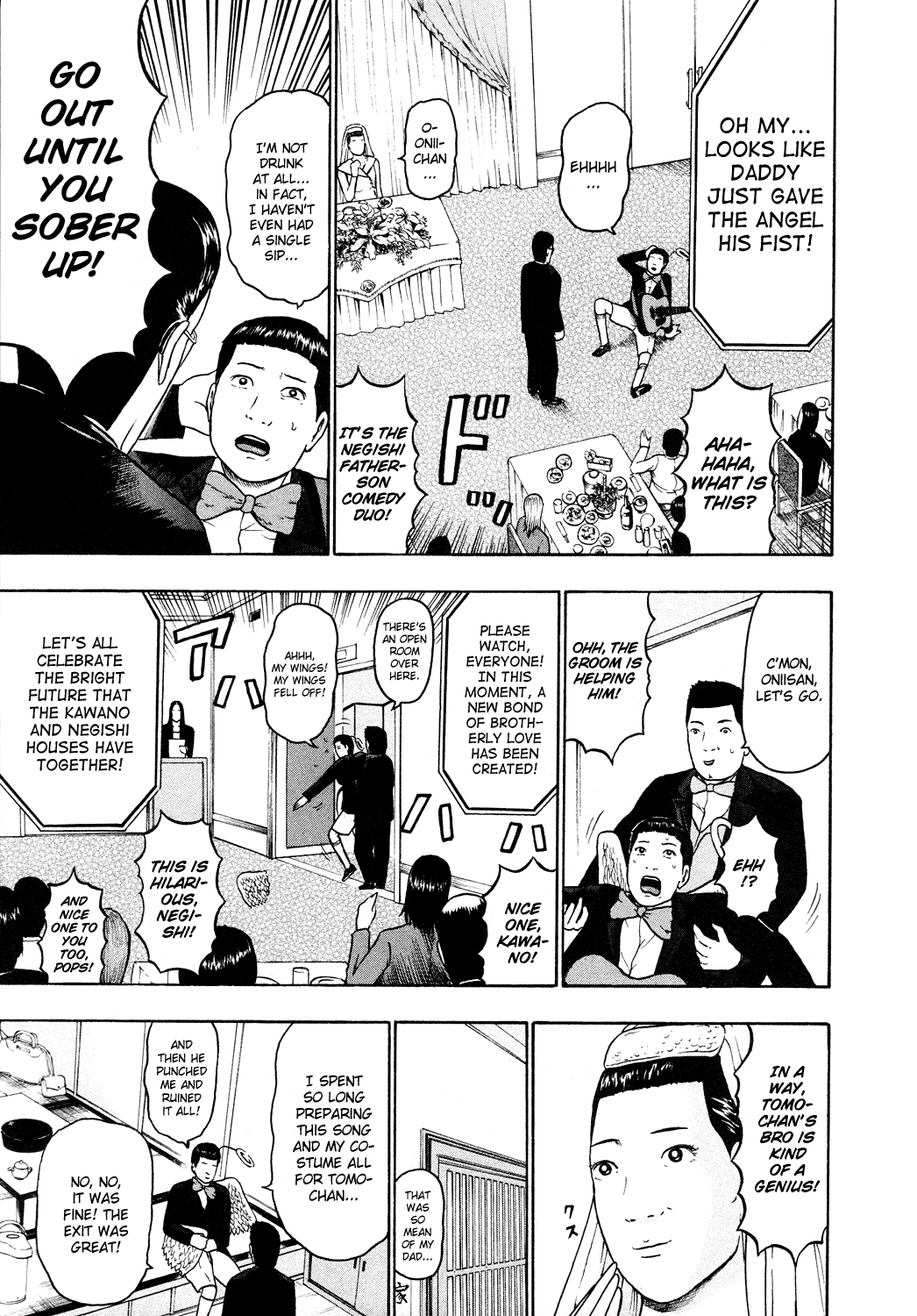 Detroit Metal City Chapter 52 page 4 - Chapter 52: Wedding 2