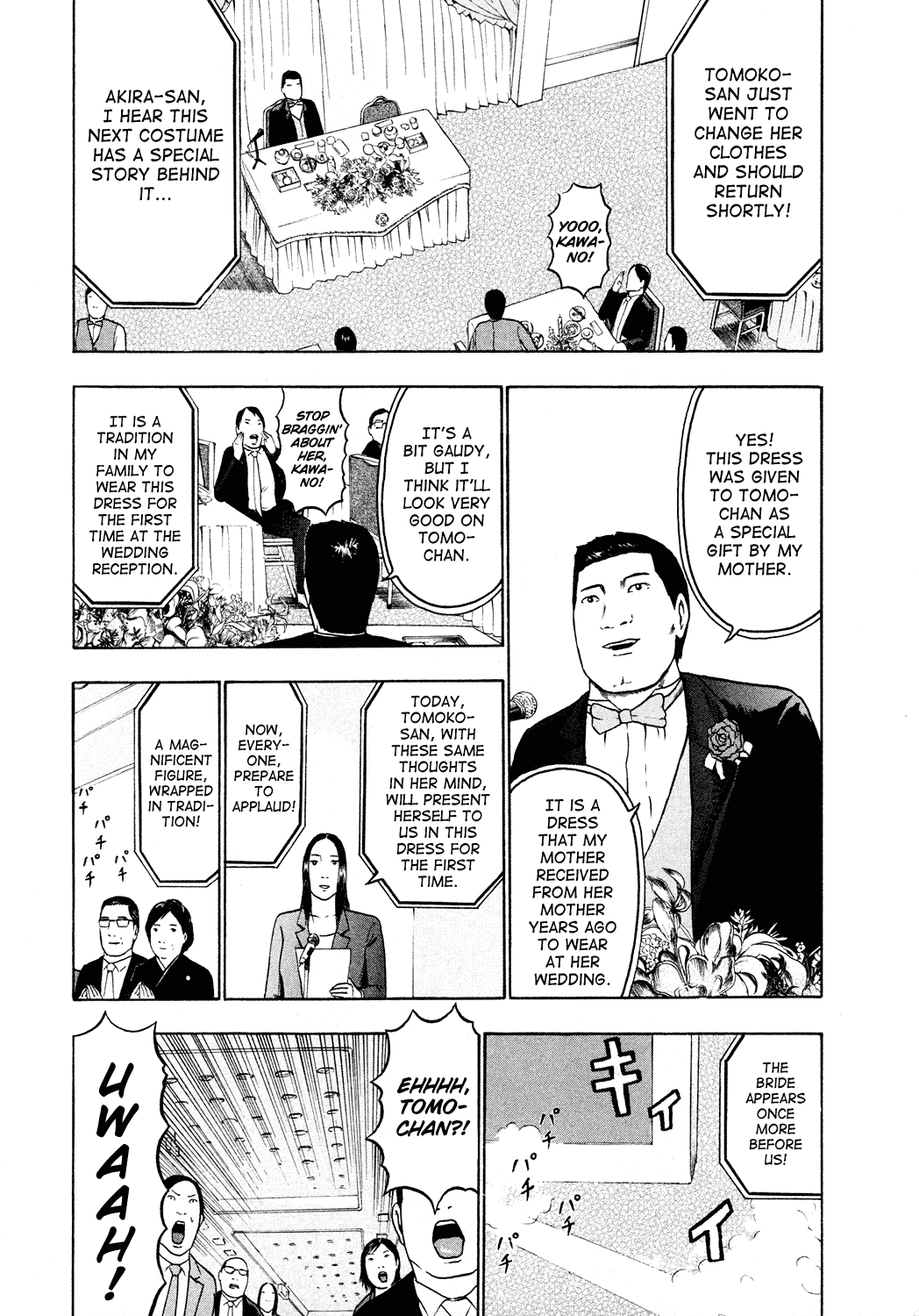 Detroit Metal City Chapter 52 page 6 - Chapter 52: Wedding 2
