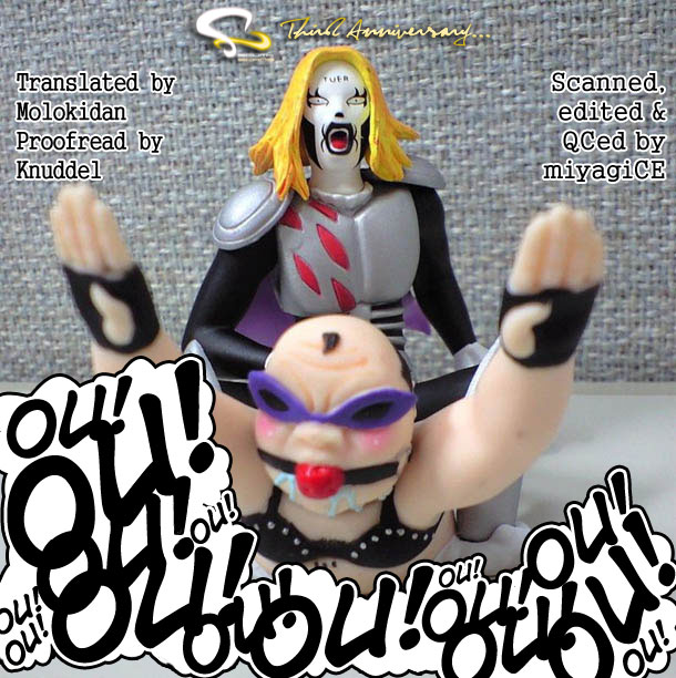 Detroit Metal City Chapter 53 page 1 - Chapter 53: Concentration