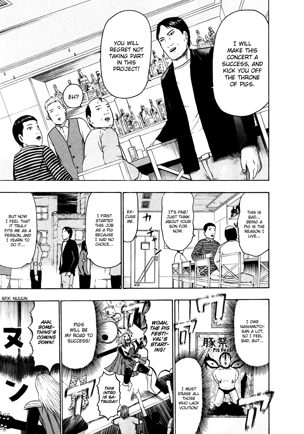 Detroit Metal City Chapter 53 page 6 - Chapter 53: Concentration