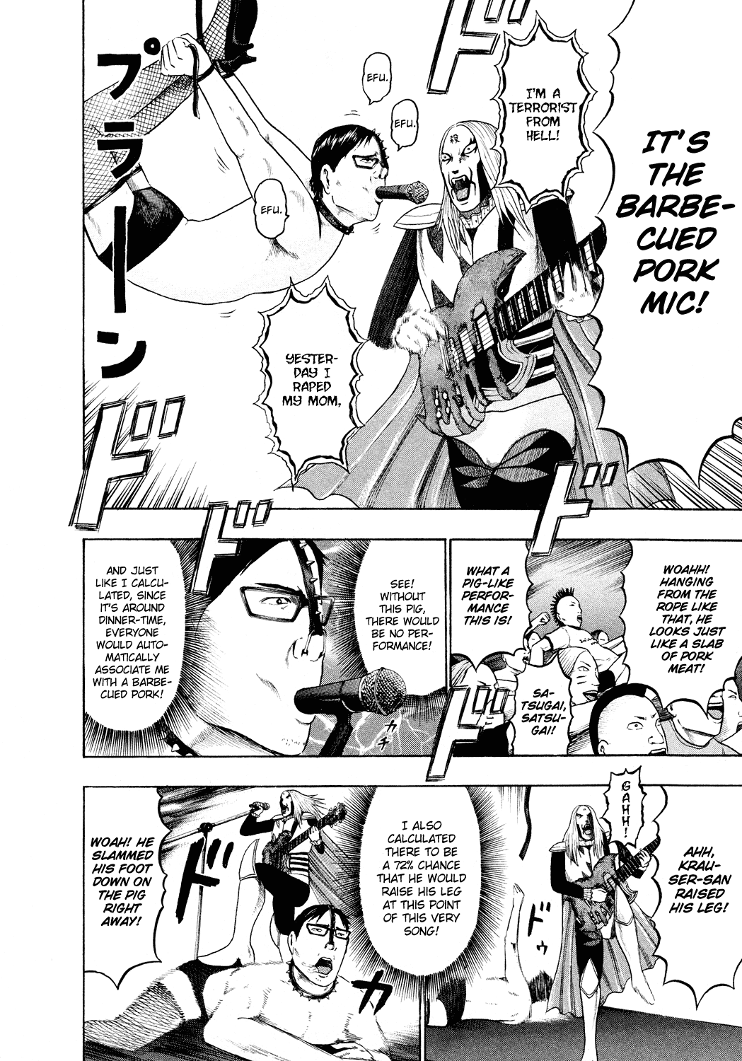 Detroit Metal City Chapter 53 page 7 - Chapter 53: Concentration