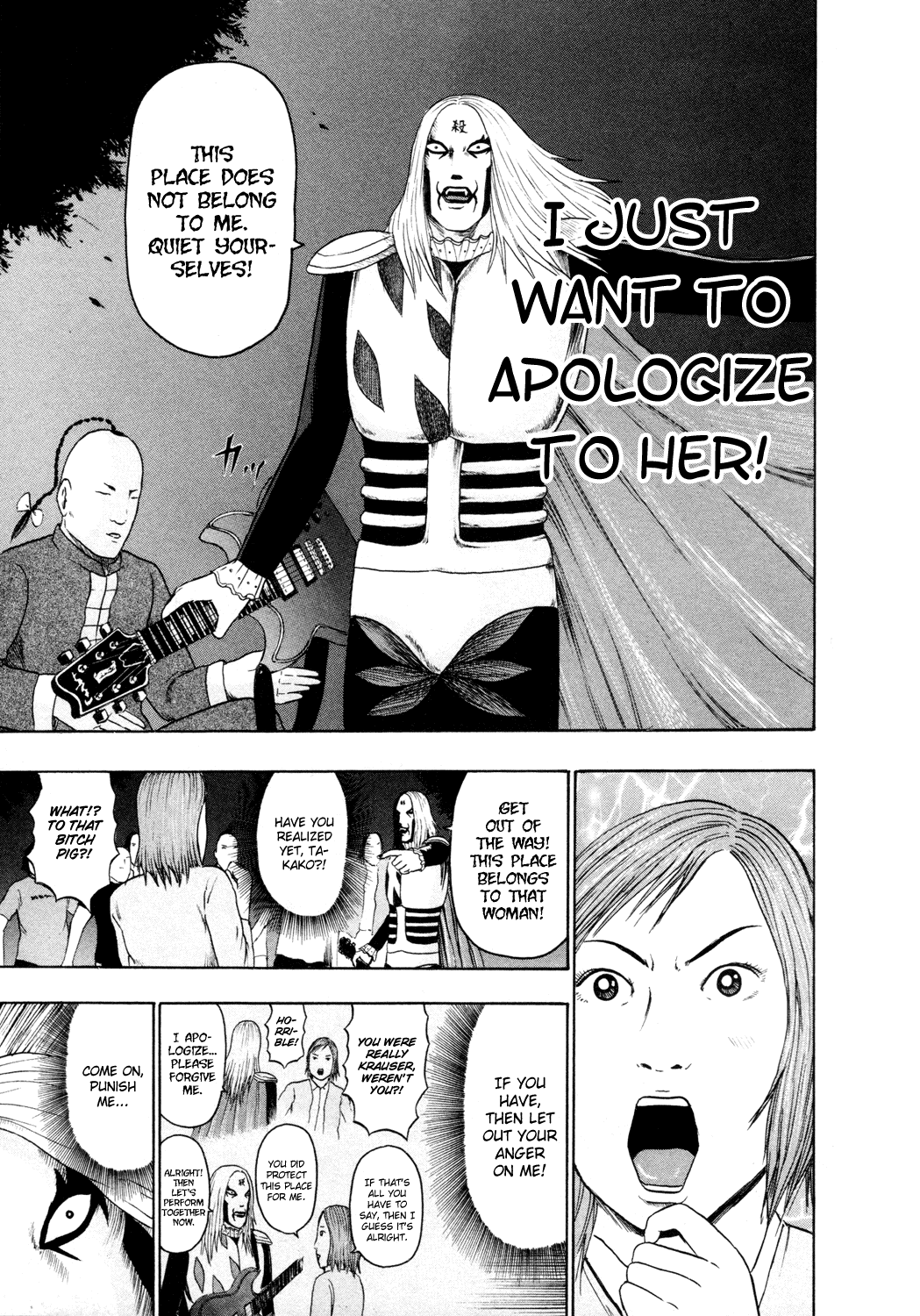 Detroit Metal City Chapter 54 page 14 - Chapter 54: Apology