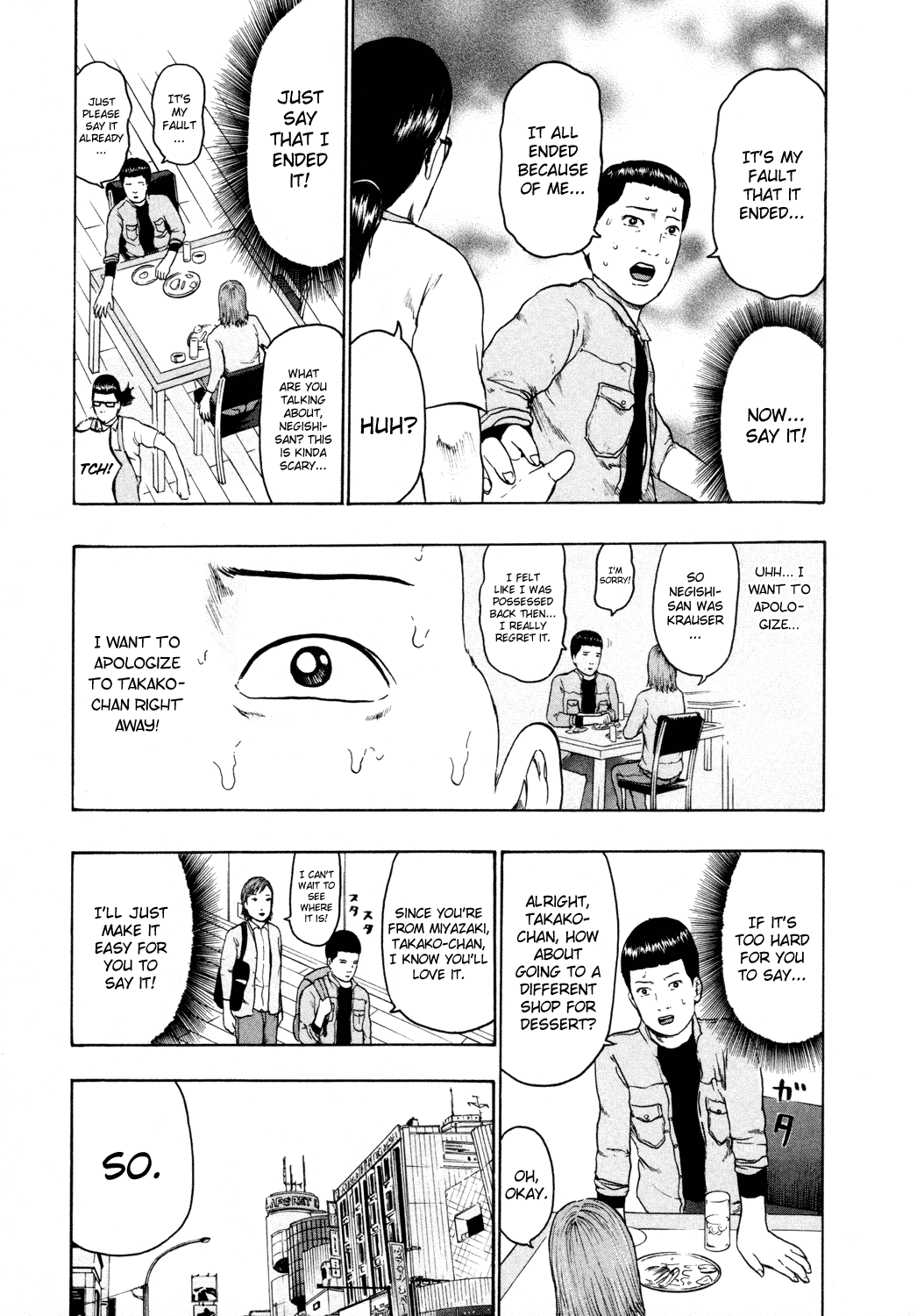 Detroit Metal City Chapter 54 page 6 - Chapter 54: Apology