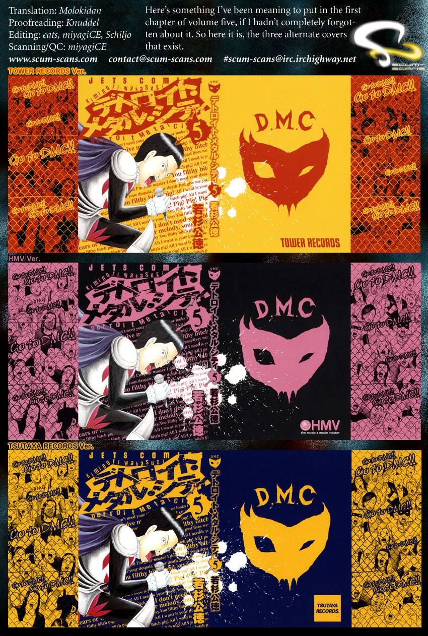 Detroit Metal City Chapter 55 page 1 - Chapter 55: Pride