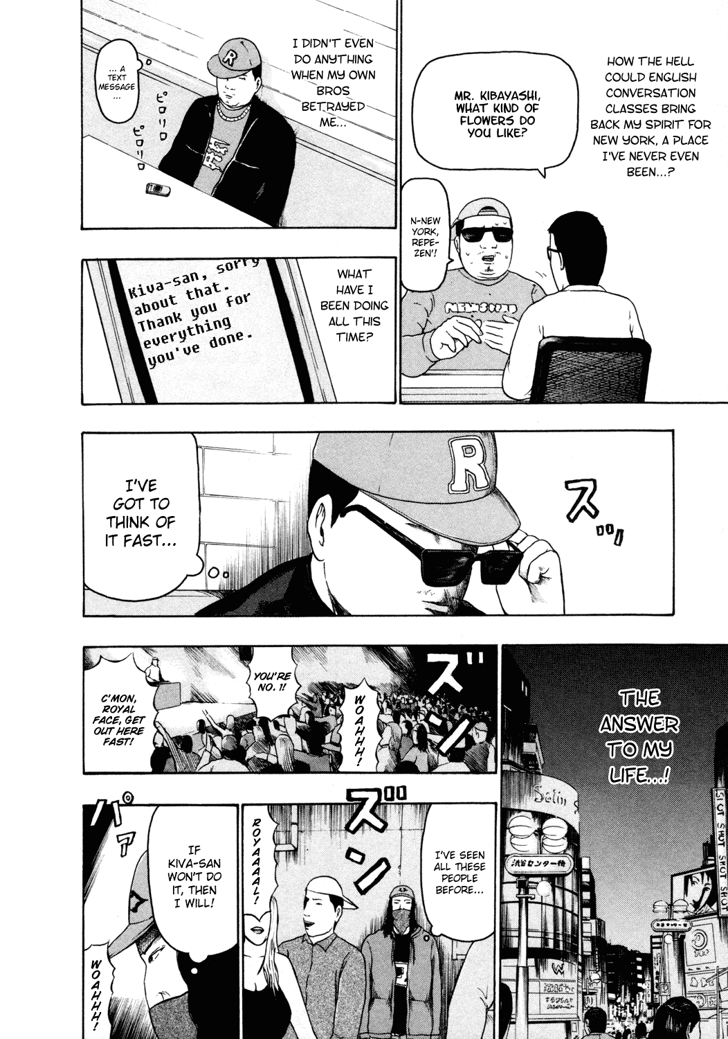 Detroit Metal City Chapter 55 page 11 - Chapter 55: Pride
