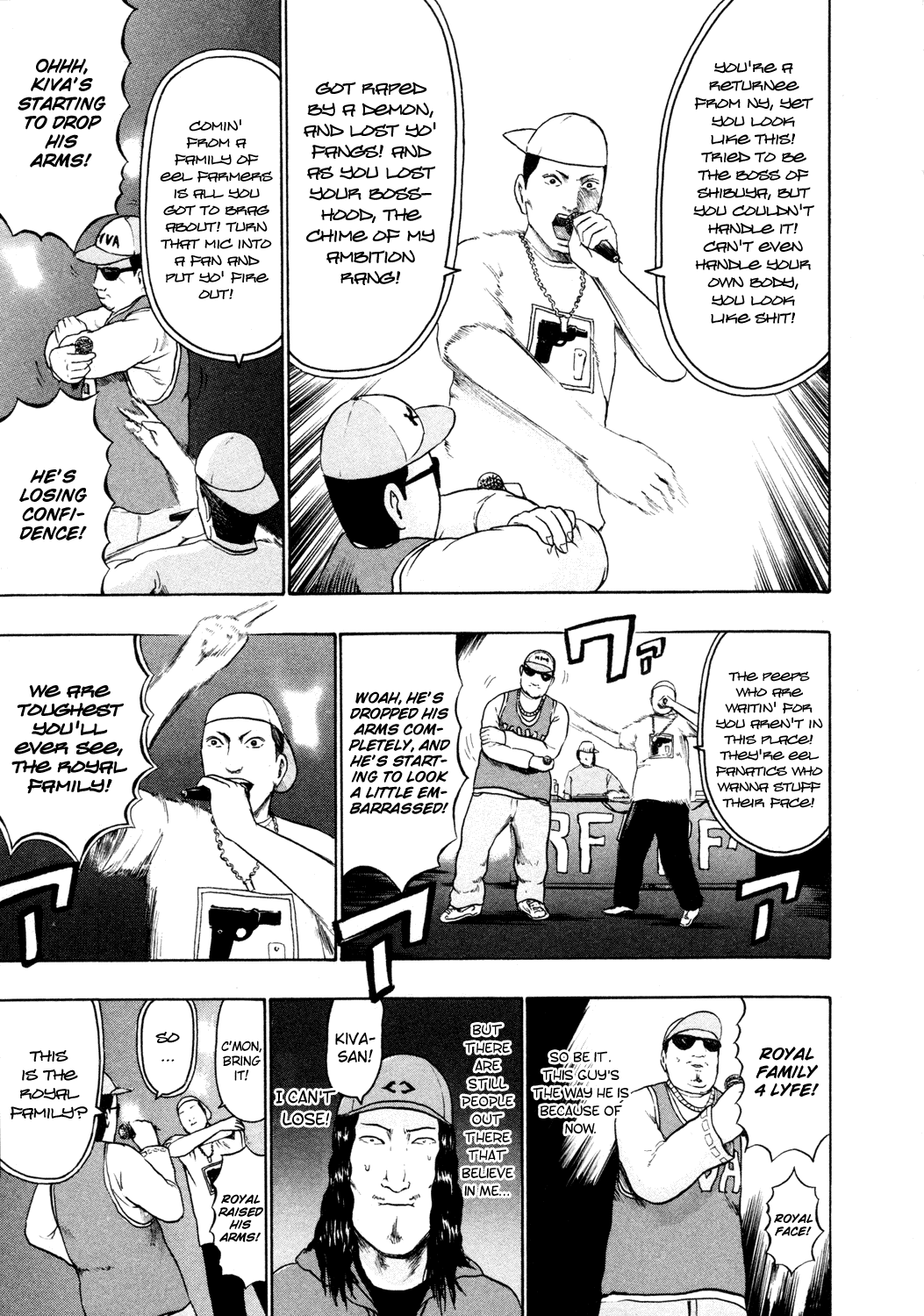 Detroit Metal City Chapter 55 page 14 - Chapter 55: Pride