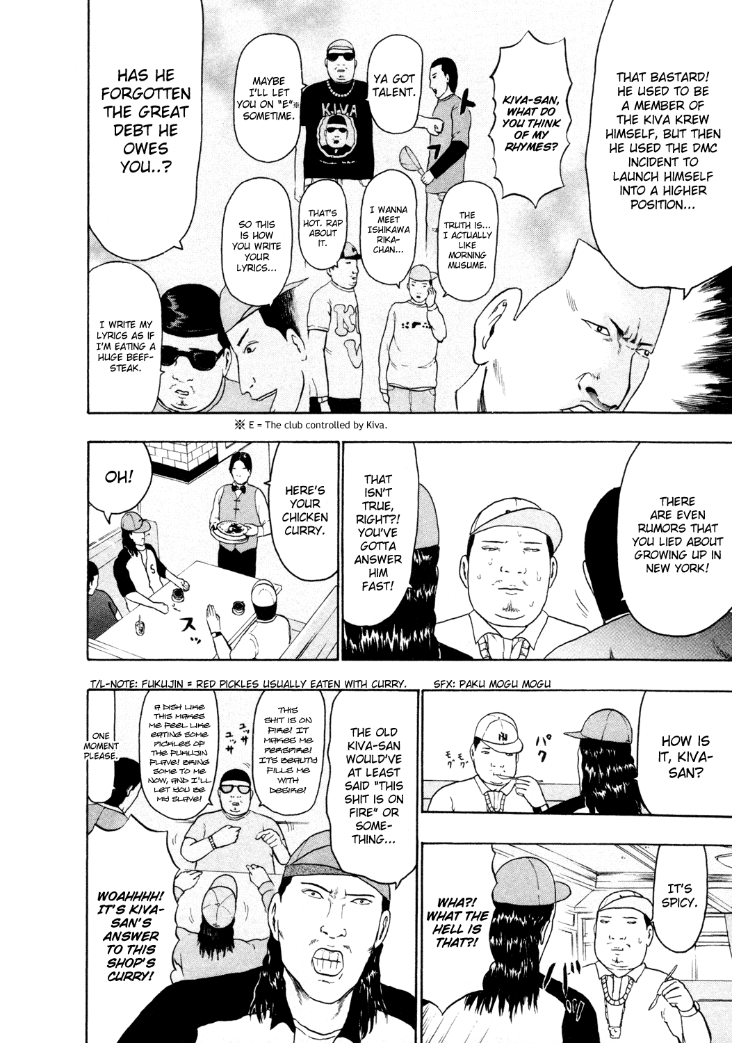 Detroit Metal City Chapter 55 page 5 - Chapter 55: Pride