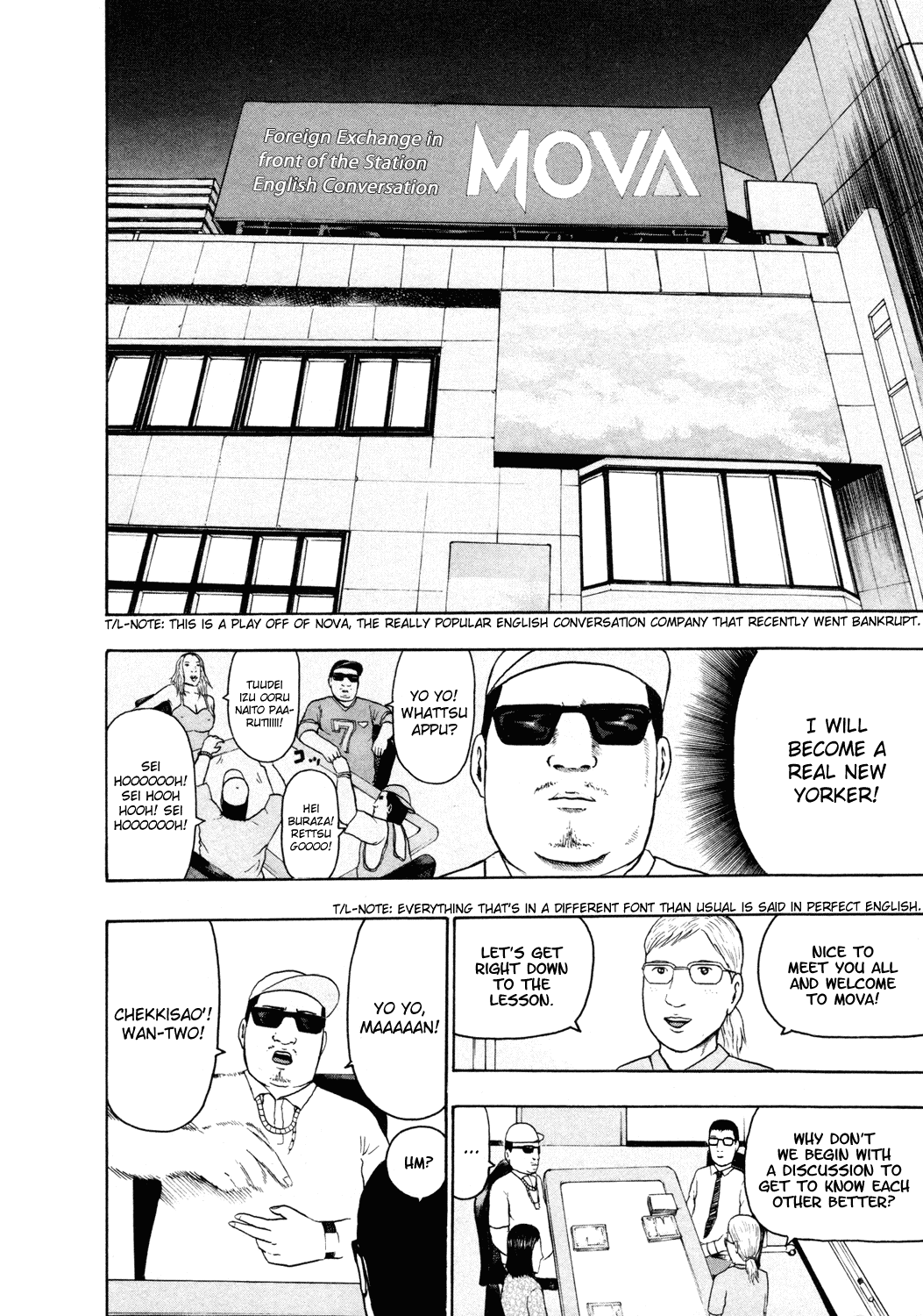 Detroit Metal City Chapter 55 page 7 - Chapter 55: Pride