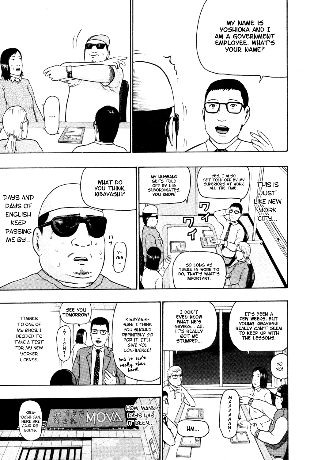 Detroit Metal City Chapter 55 page 8 - Chapter 55: Pride