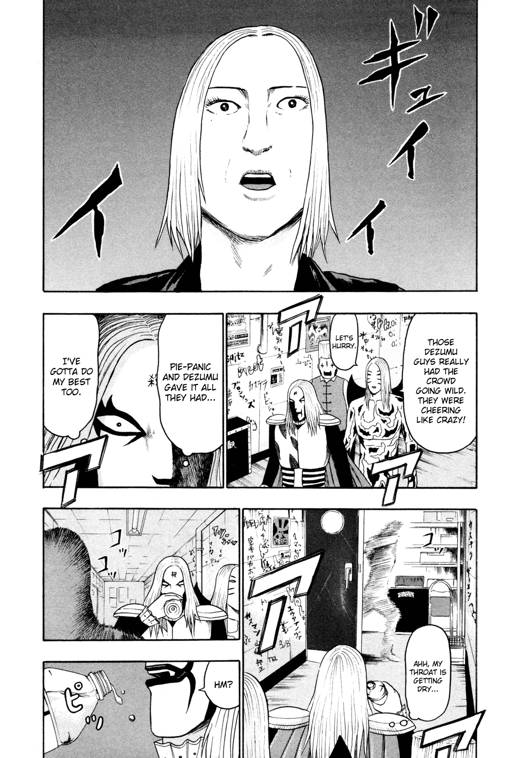 Detroit Metal City Chapter 56 page 14 - Chapter 56: Dark History 1