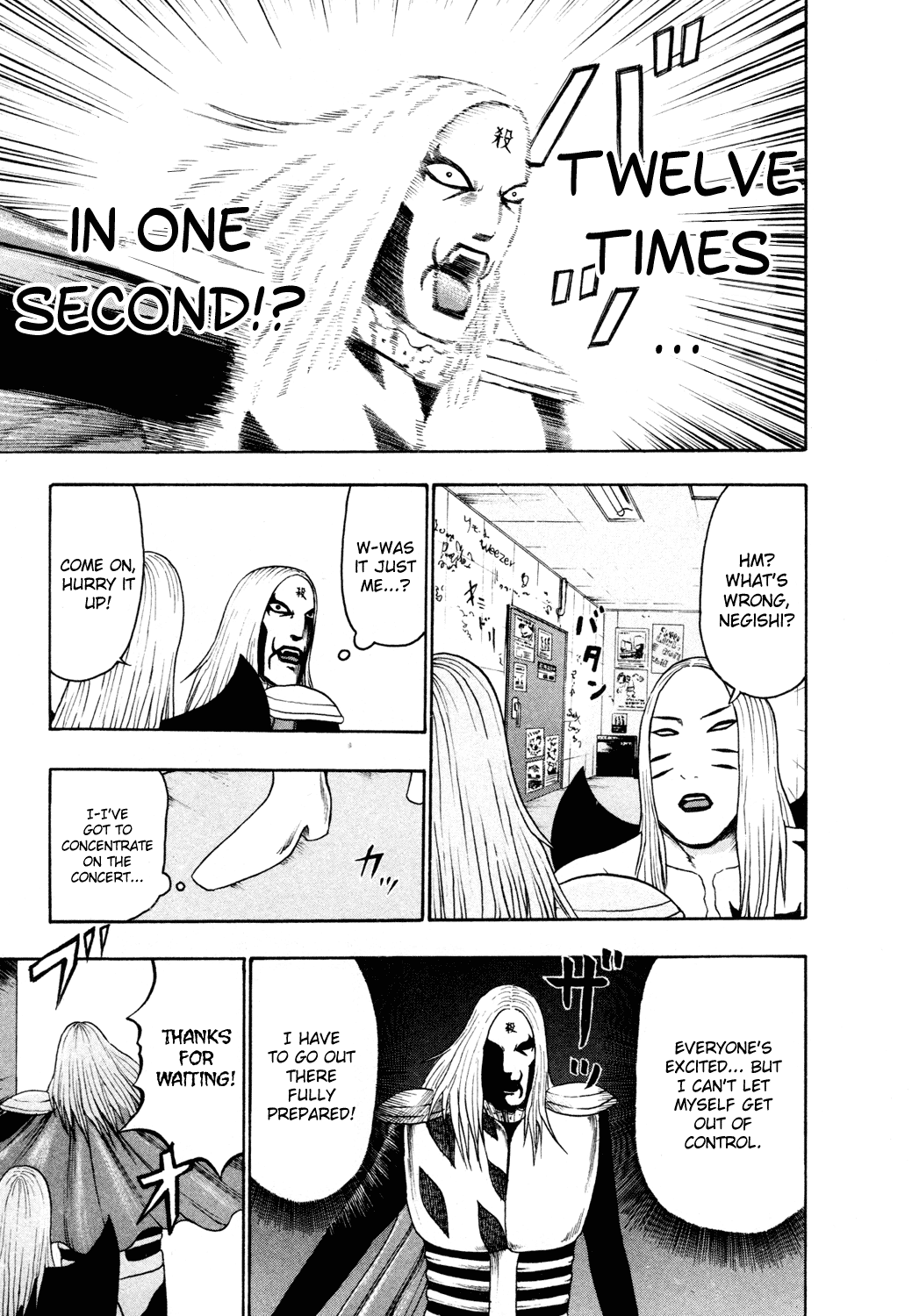 Detroit Metal City Chapter 56 page 16 - Chapter 56: Dark History 1