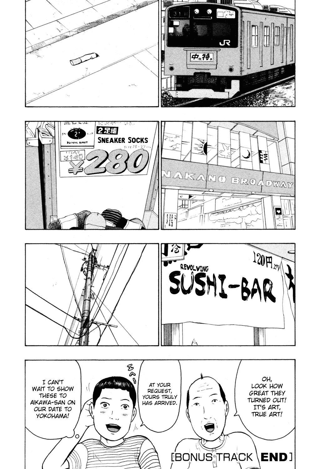 Detroit Metal City Chapter 57.5 page 4 - Chapter 57.5: Omake - Sense
