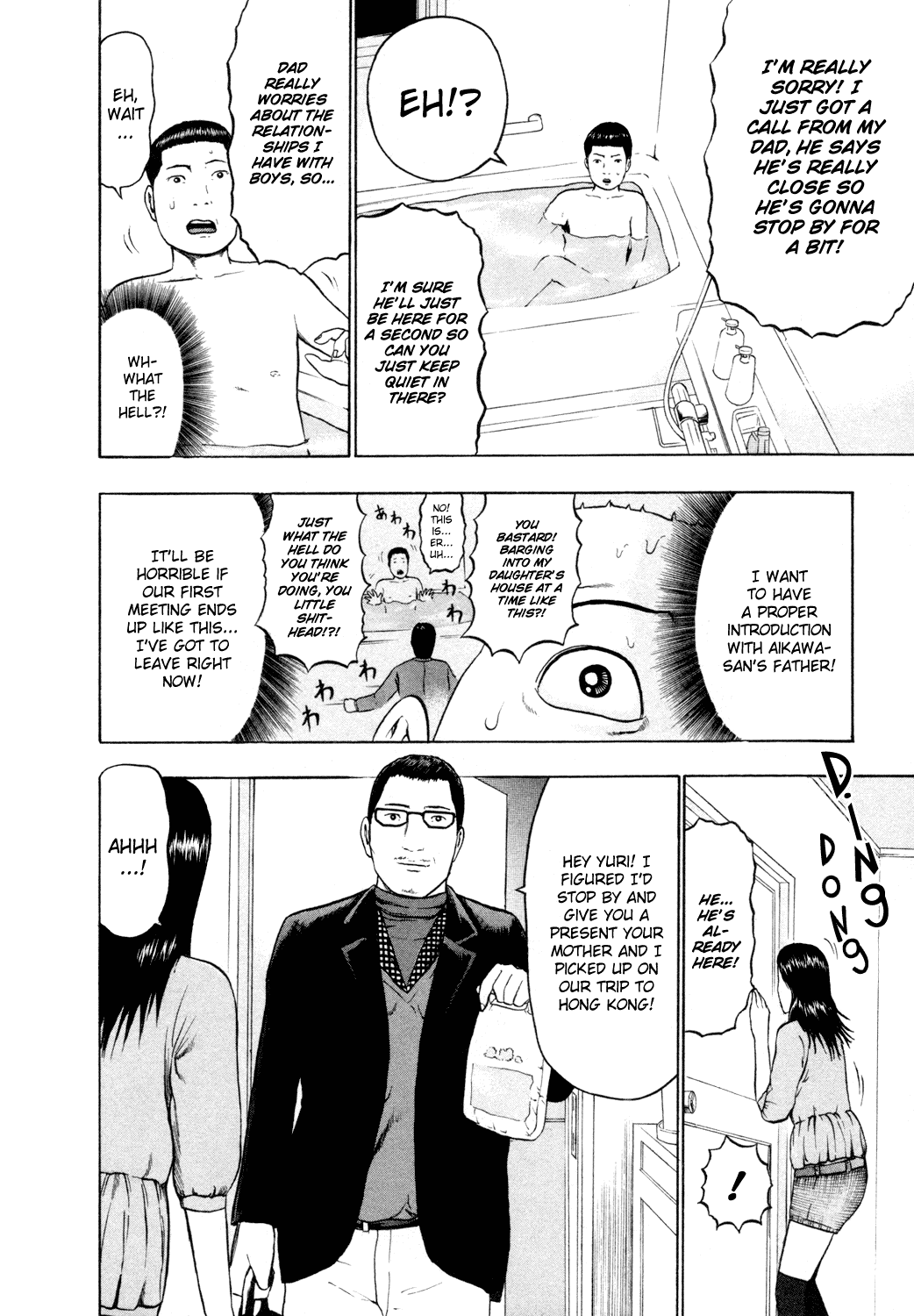 Detroit Metal City Chapter 58 page 14 - Chapter 58: Bathroom