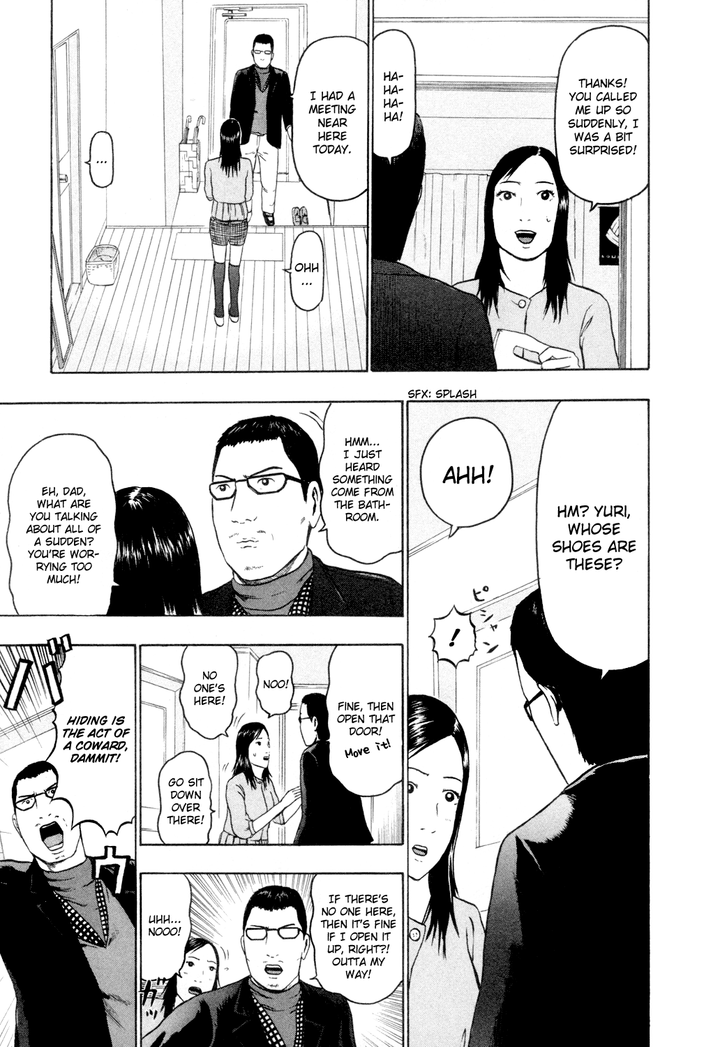 Detroit Metal City Chapter 58 page 15 - Chapter 58: Bathroom