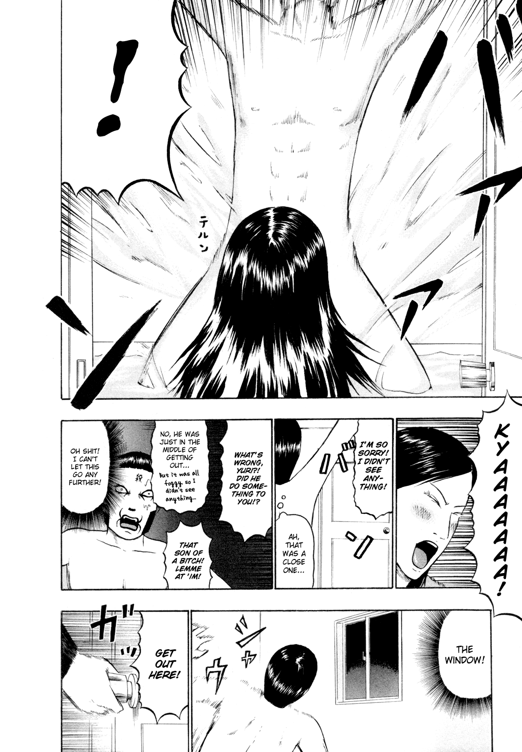 Detroit Metal City Chapter 58 page 20 - Chapter 58: Bathroom