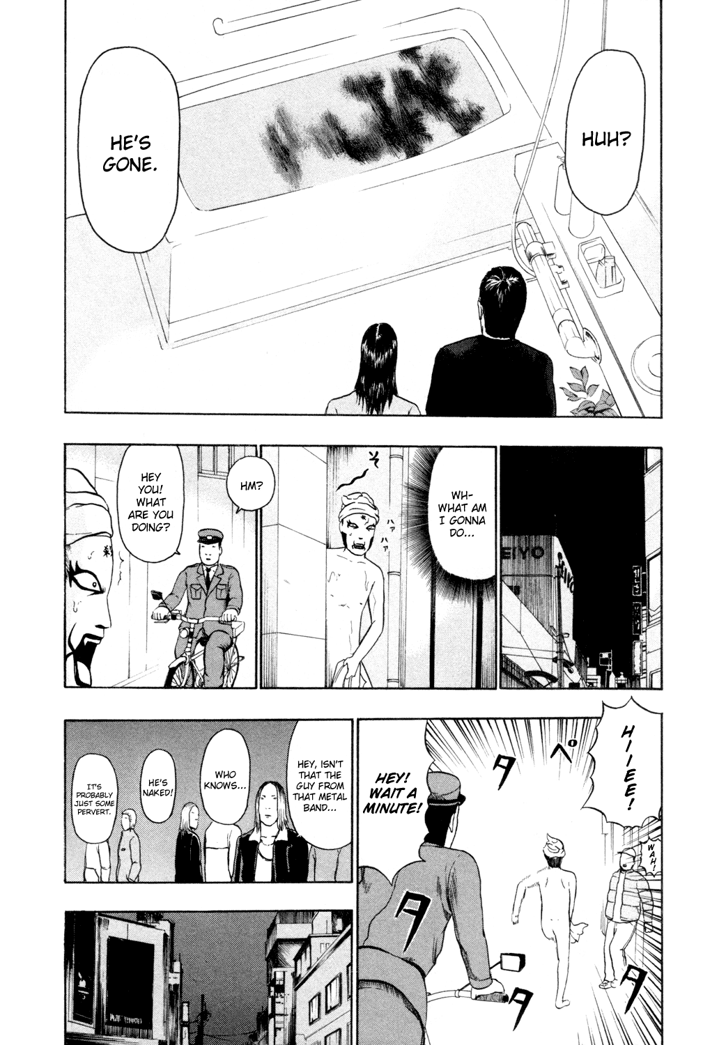 Detroit Metal City Chapter 58 page 21 - Chapter 58: Bathroom