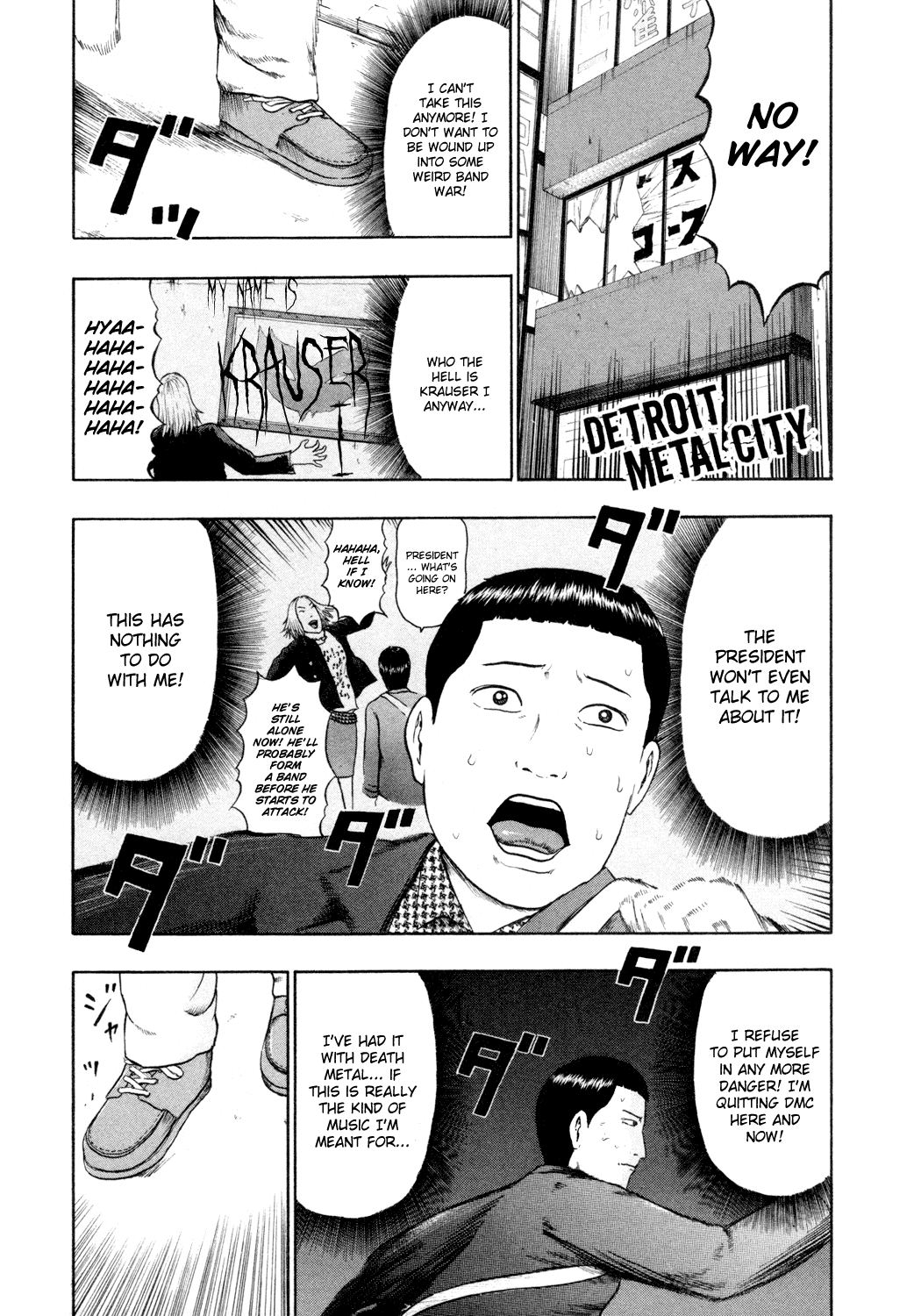 Detroit Metal City Chapter 58 page 7 - Chapter 58: Bathroom