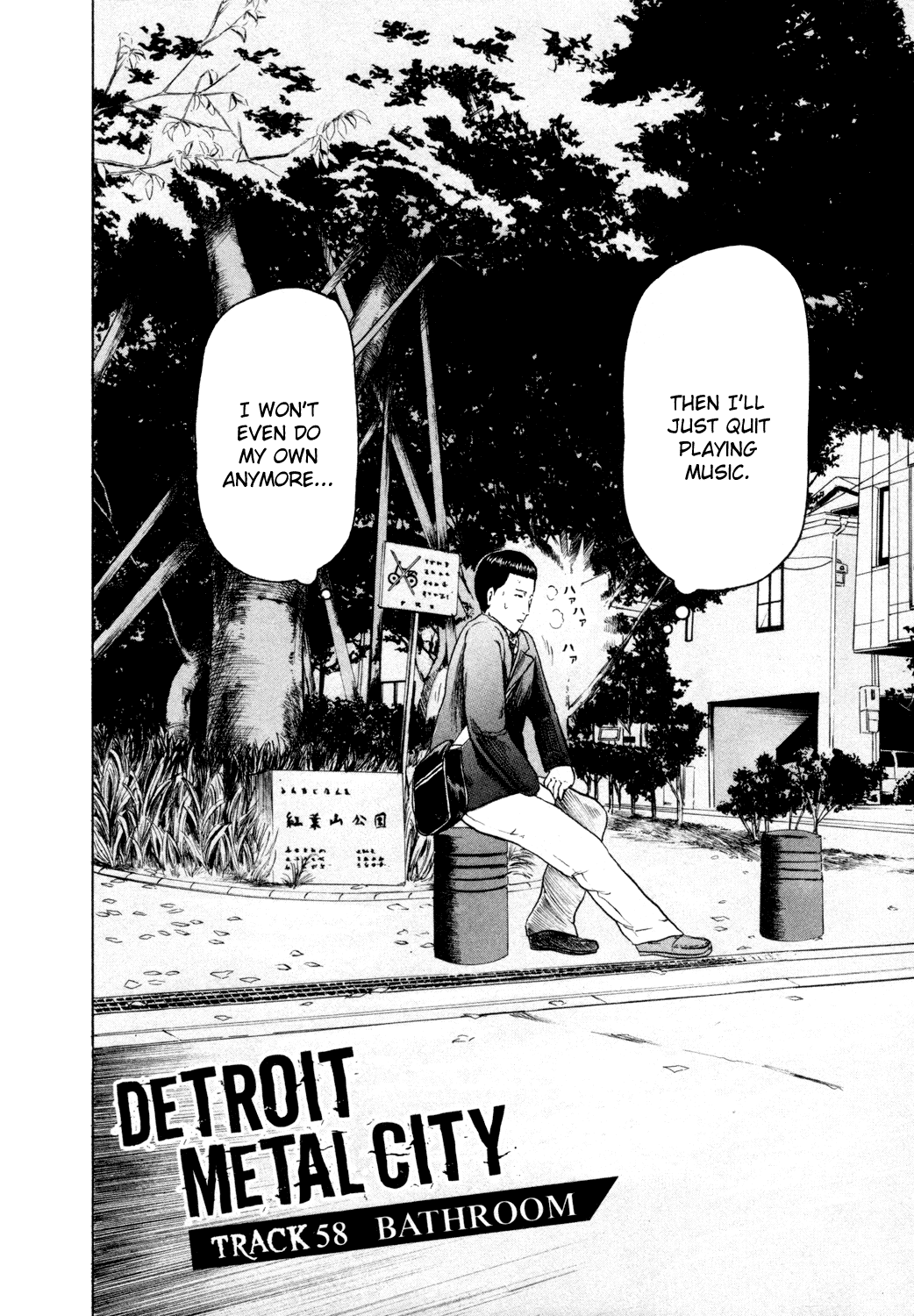 Detroit Metal City Chapter 58 page 8 - Chapter 58: Bathroom
