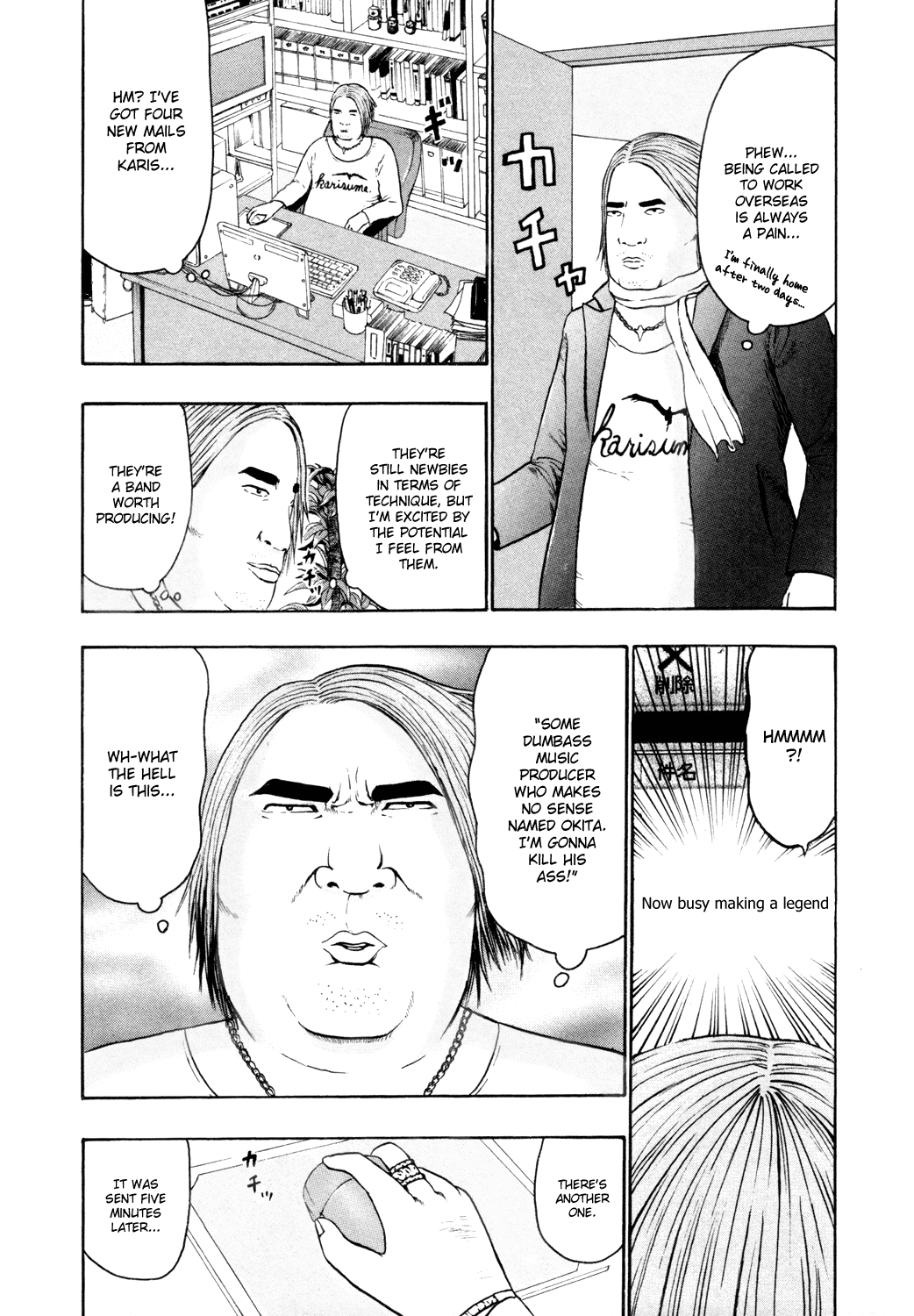 Detroit Metal City Chapter 59 page 9 - Chapter 59: Mail