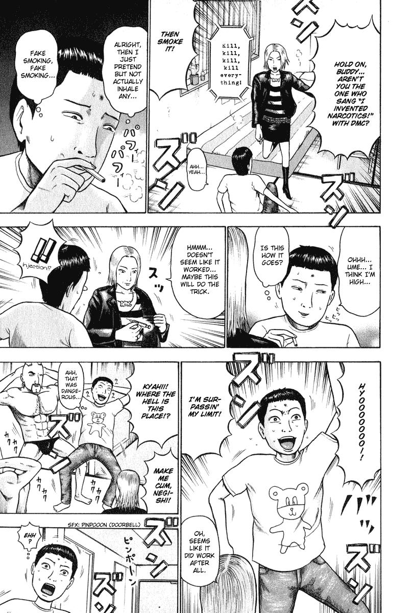 Detroit Metal City Chapter 6 page 10 - Chapter 6: Drug