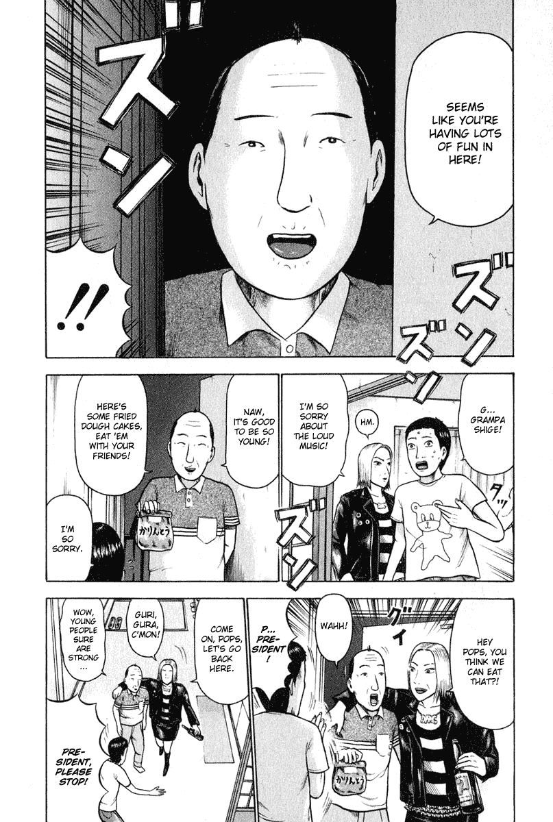 Detroit Metal City Chapter 6 page 11 - Chapter 6: Drug